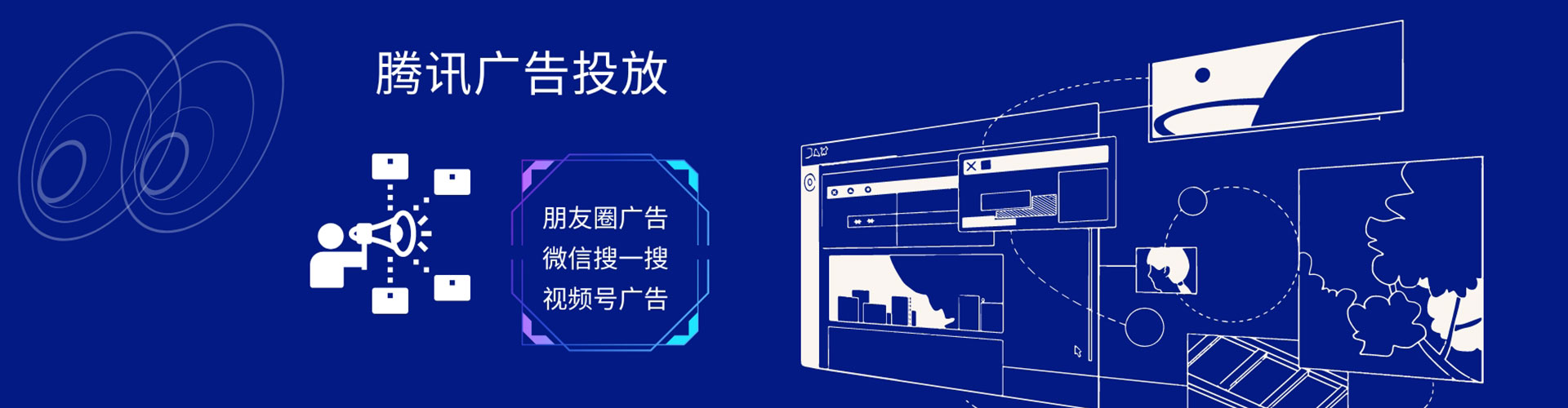 鹰潭谷歌sem