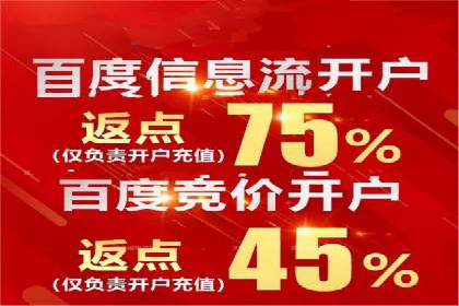 搜索引擎营销的新趋势：sem竞价广告的五大成功案例