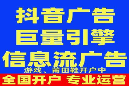 信息流广告开户全解析：案例背后的故事